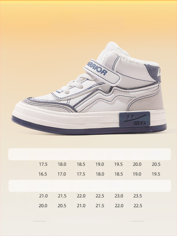 Reebok poiste kõrged tossud – kunstnahk ülaosa, kummist tall, ees nöörid, kõik aastaajad, vanus 4–16