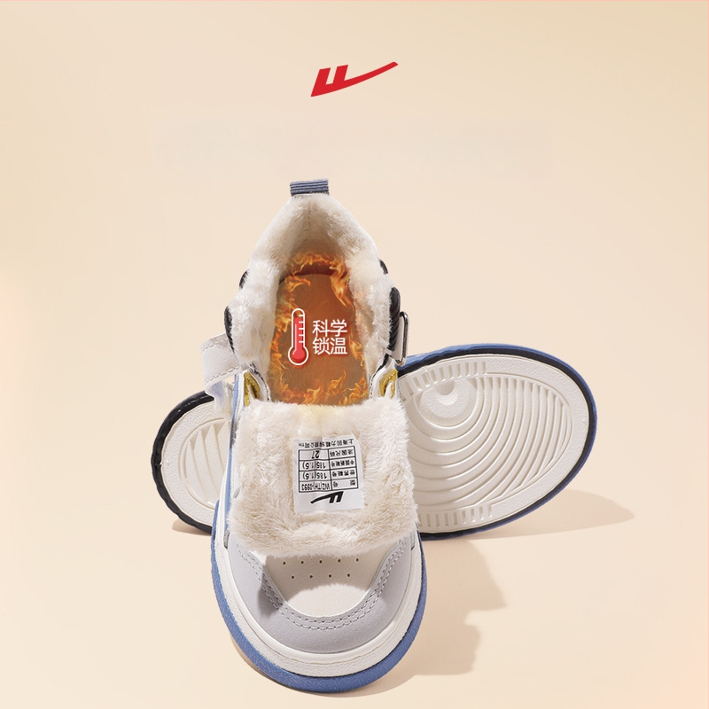 Reebok poiste kõrged tossud – kunstnahk ülaosa, kummist tall, ees nöörid, kõik aastaajad, vanus 4–16