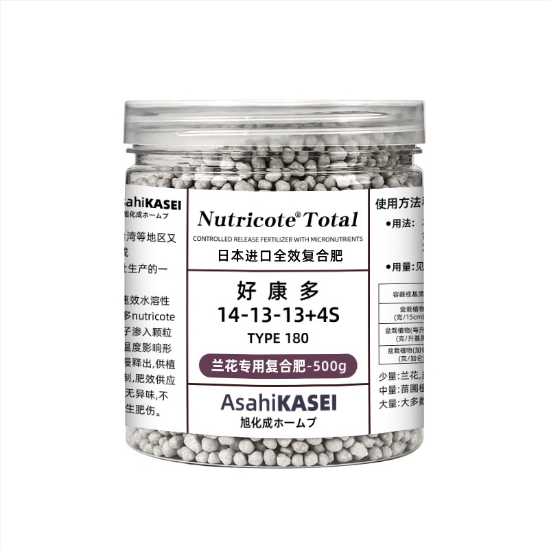 Good Kondo granálne zmesové hnojivo pre orchidey (Orchidaceae) a Clivia — materiál: plast, použitie: iné