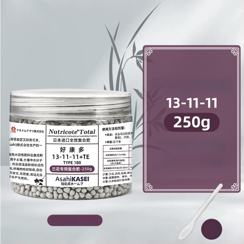 Good Kondo granálne zmesové hnojivo pre orchidey (Orchidaceae) a Clivia — materiál: plast, použitie: iné