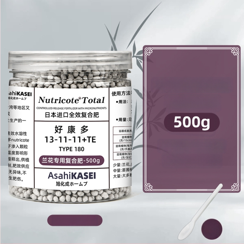 Good Kondo granálne zmesové hnojivo pre orchidey (Orchidaceae) a Clivia — materiál: plast, použitie: iné