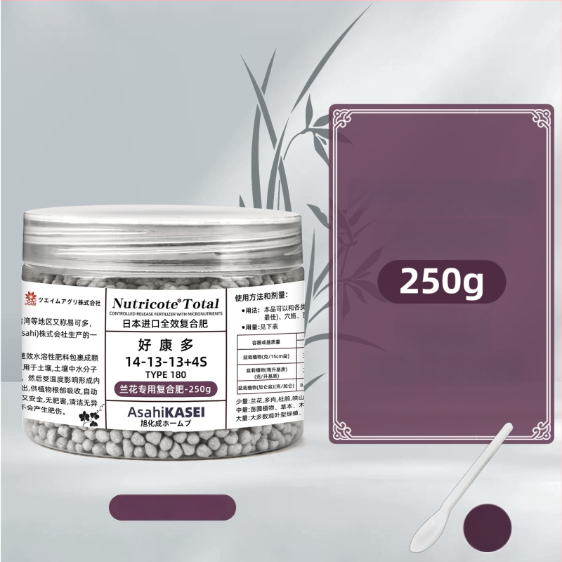 Good Kondo granálne zmesové hnojivo pre orchidey (Orchidaceae) a Clivia — materiál: plast, použitie: iné