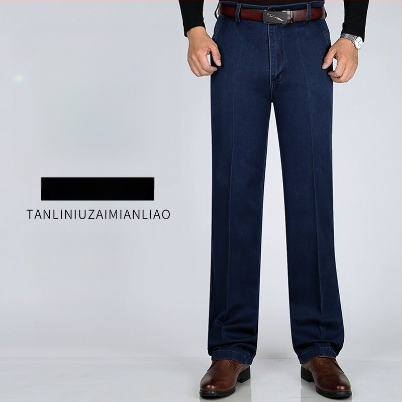 Meeste casual farkud: kõrge vöökoht, sirge lõige, tõmblukk, keskmine elastus