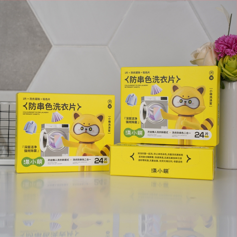 Prací list proti vyblednutiu — odstraňuje škvrny, hlboké čistenie, ochrana farieb | Značka: Dixiaomeng