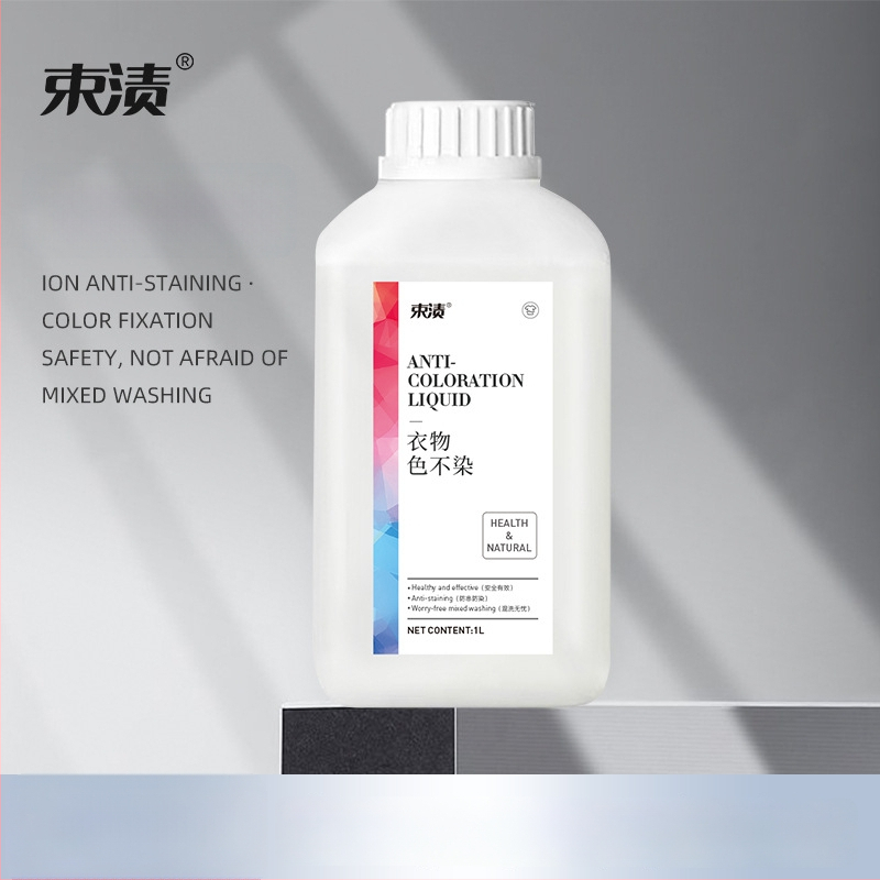 Krāsu fiksētājs apģērbiem - Krāsu pārneses novēršana, šķidrs mazgāšanas līdzeklis mājsaimniecībai