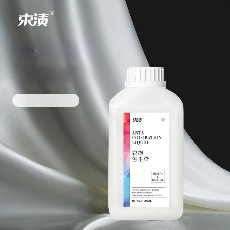 Krāsu fiksētājs apģērbiem - Krāsu pārneses novēršana, šķidrs mazgāšanas līdzeklis mājsaimniecībai