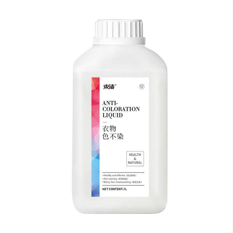 Krāsu fiksētājs apģērbiem - Krāsu pārneses novēršana, šķidrs mazgāšanas līdzeklis mājsaimniecībai