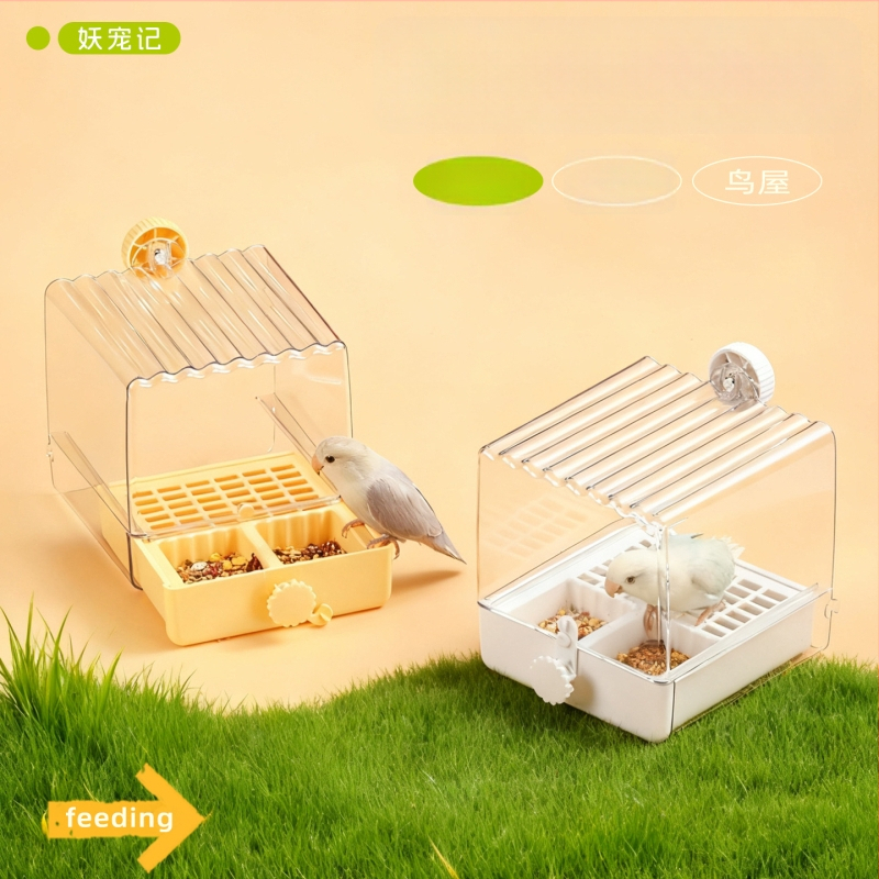 Папагалска купа за къпане – пластмасова, антиразплискваща, марка Yao Chong Ji, за птици