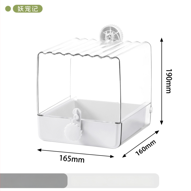 Папагалска купа за къпане – пластмасова, антиразплискваща, марка Yao Chong Ji, за птици