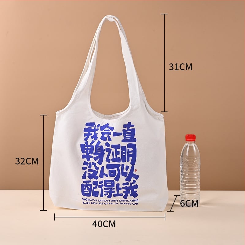 Plátená taška na plece, prispôsobiteľná s logom, UV digitálna tlač a sieťotlač, materiál: plátenná látka s 10% polyesterom