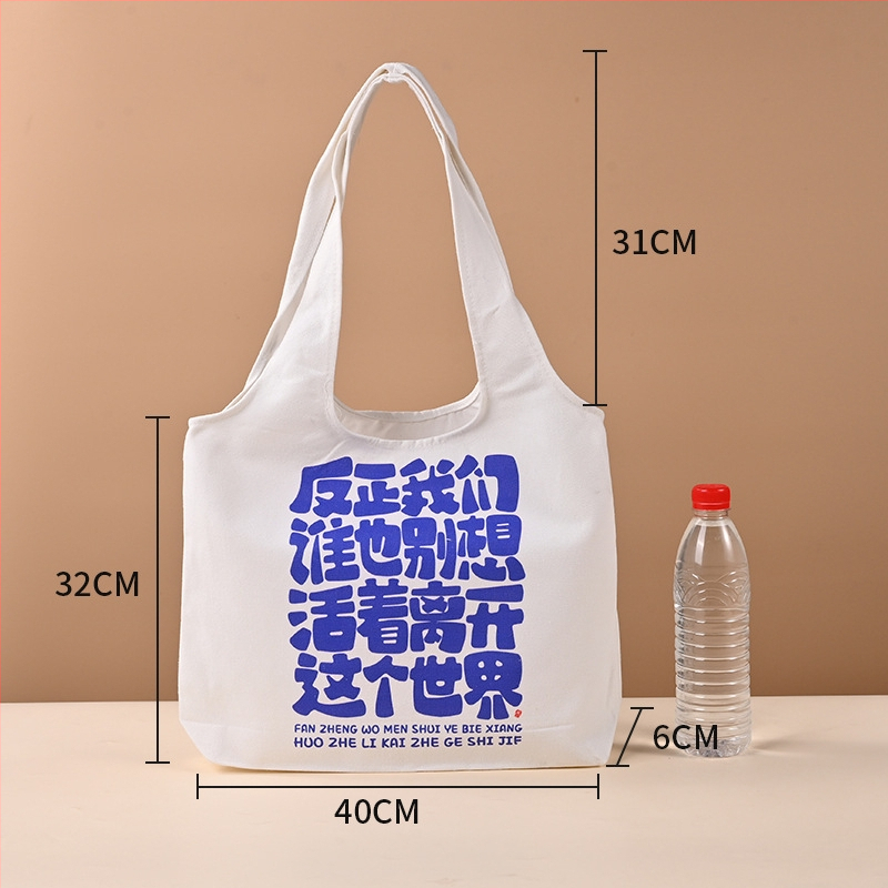 Plátená taška na plece, prispôsobiteľná s logom, UV digitálna tlač a sieťotlač, materiál: plátenná látka s 10% polyesterom