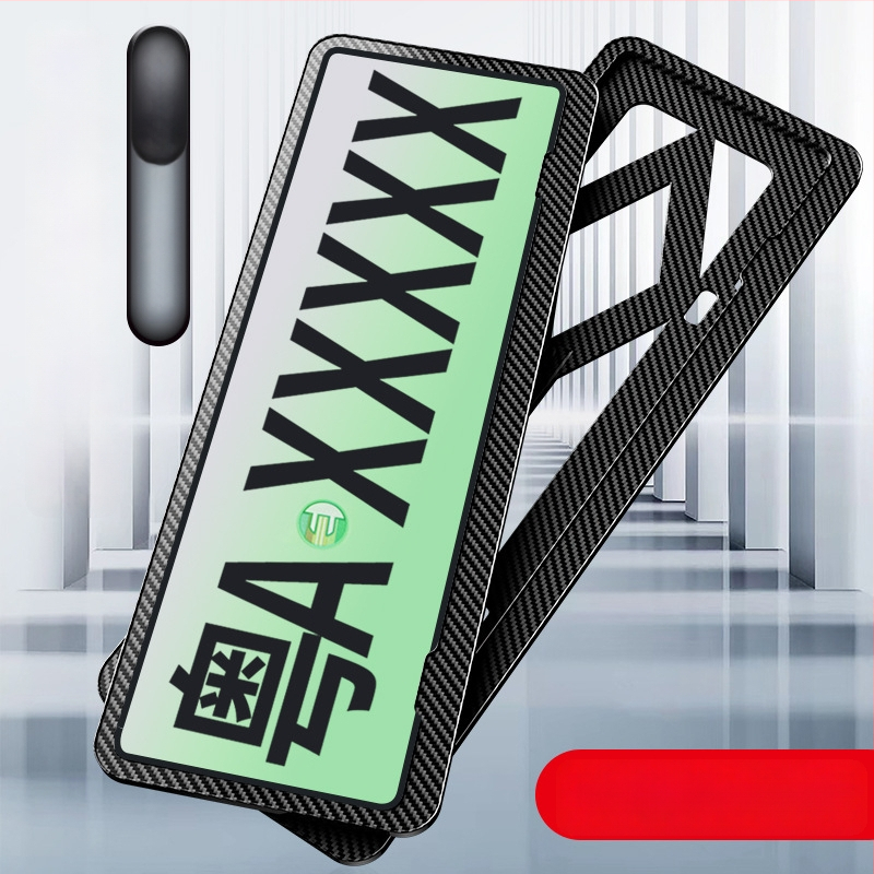 Рамка за регистрационен номер на автомобил, ABS пластмаса, универсална, персонализирана обработка, за фиксиране на регистрационен номер