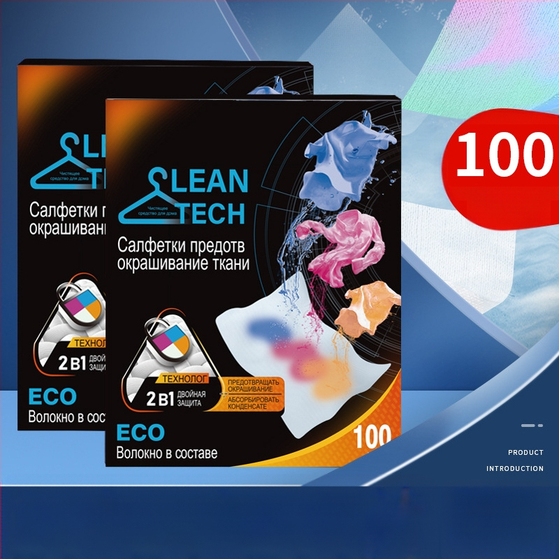 List na zachytávanie farieb do prania – Zabráni presakovaniu farieb, Pre pranie zmiešaných textílií, Vhodné pre rôzne tkaniny; Značka: Own Brand