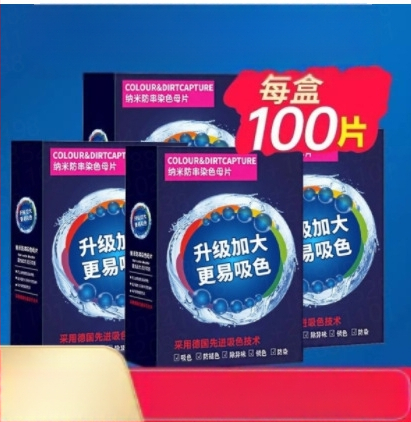 100 ks tablety na pranie proti presunu farieb a prací papier, zabráni zafarbeniu, vhodné pre práčky