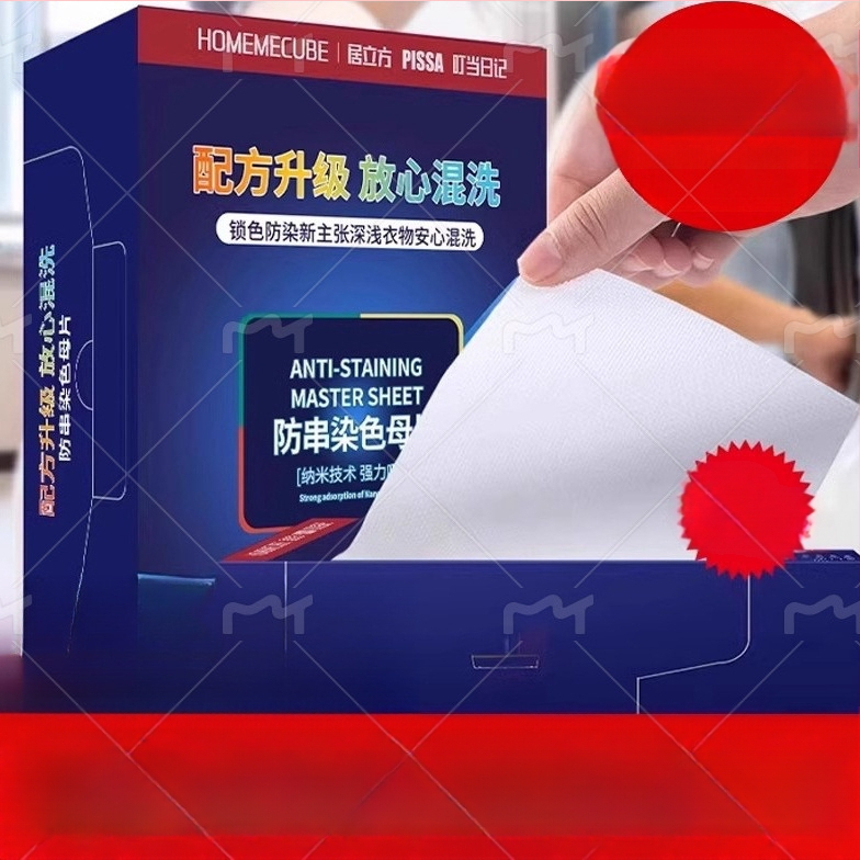 100 ks tablety na pranie proti presunu farieb a prací papier, zabráni zafarbeniu, vhodné pre práčky