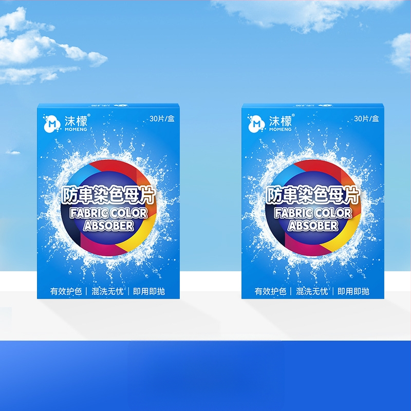 Foam Lístok na absorpcíu farieb do práčky – antibakteriálna ochrana a proti vyblednutiu farieb