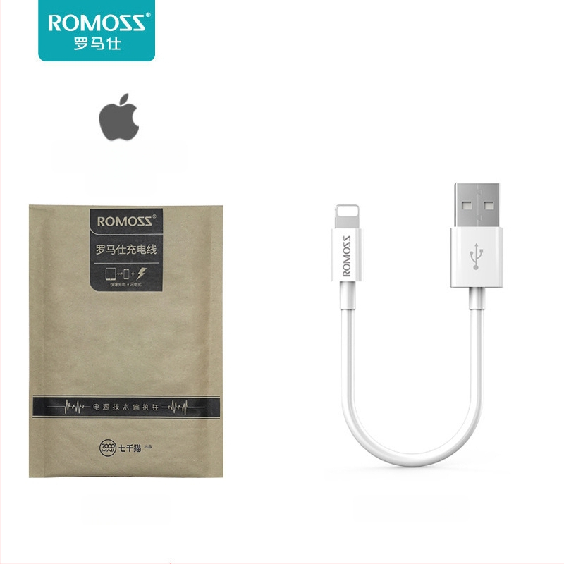 Romoss PD kiirlaadimise USB-kaabel – Lightning ja Type-C, 27W, ühildu Apple iPhone 8–14 ja iPad, TPE materjal