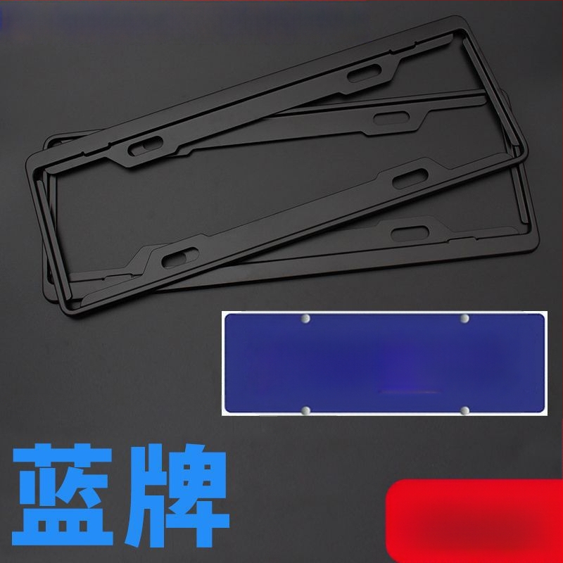 Rám na poznávaciu značku z nehrdzavejúcej ocele pre automobily, proti krádeži, univerzálny rám s hranou