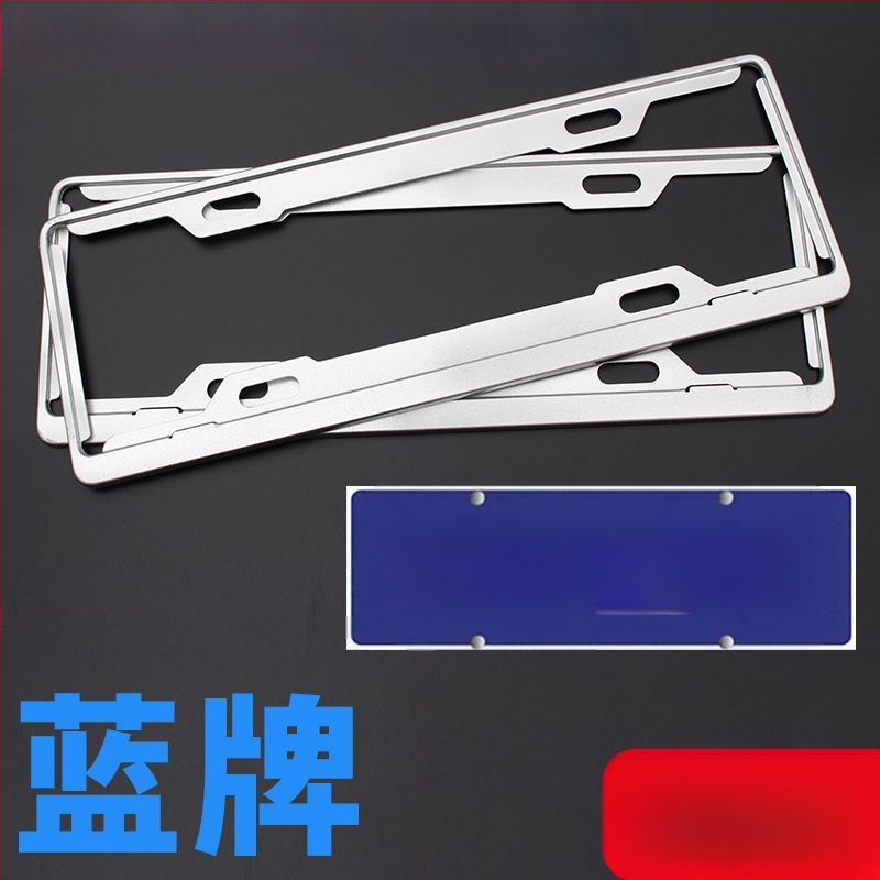 Rám na poznávaciu značku z nehrdzavejúcej ocele pre automobily, proti krádeži, univerzálny rám s hranou