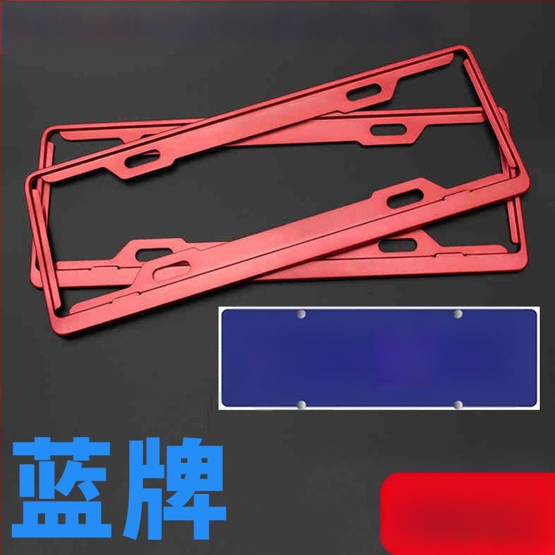 Rám na poznávaciu značku z nehrdzavejúcej ocele pre automobily, proti krádeži, univerzálny rám s hranou