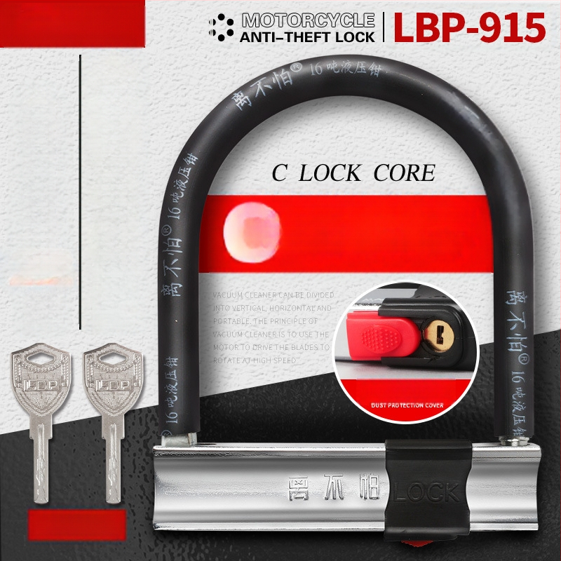 U- tvar zámku pre elektrické vozidlá, proti krádeži, z pevnej zliatinovej ocele, Model 915/196, Hmotnosť 1250 g, pre elektrické autá, motorky, trojkolesové a bicykle