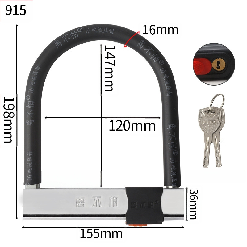 U- tvar zámku pre elektrické vozidlá, proti krádeži, z pevnej zliatinovej ocele, Model 915/196, Hmotnosť 1250 g, pre elektrické autá, motorky, trojkolesové a bicykle