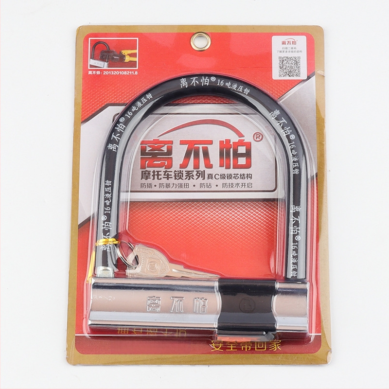 U- tvar zámku pre elektrické vozidlá, proti krádeži, z pevnej zliatinovej ocele, Model 915/196, Hmotnosť 1250 g, pre elektrické autá, motorky, trojkolesové a bicykle