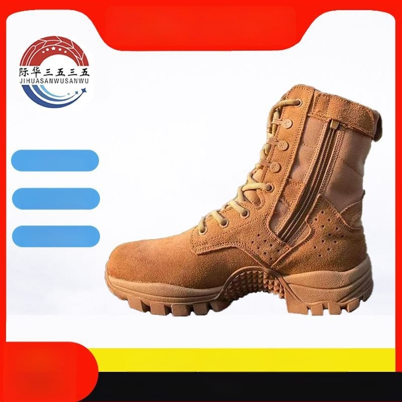 Бойни обувки за пустиня с водоустойчива материя, унисекс, за бягане — марка Jihua 3535