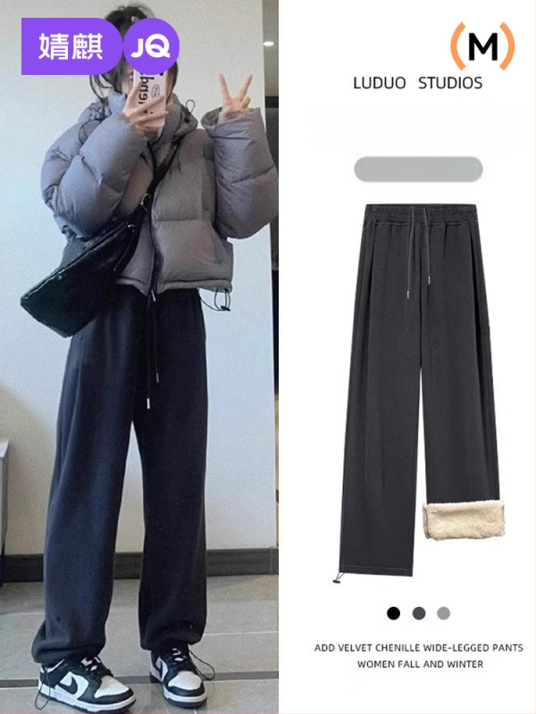 Tehotenské nohavice na jeseň-zimu, fleecové podšitie, vlnená zmes, voľný široký strih, dlhé, teplé, 50–70% vlnená zmes a 30–50% jahňacia vlna