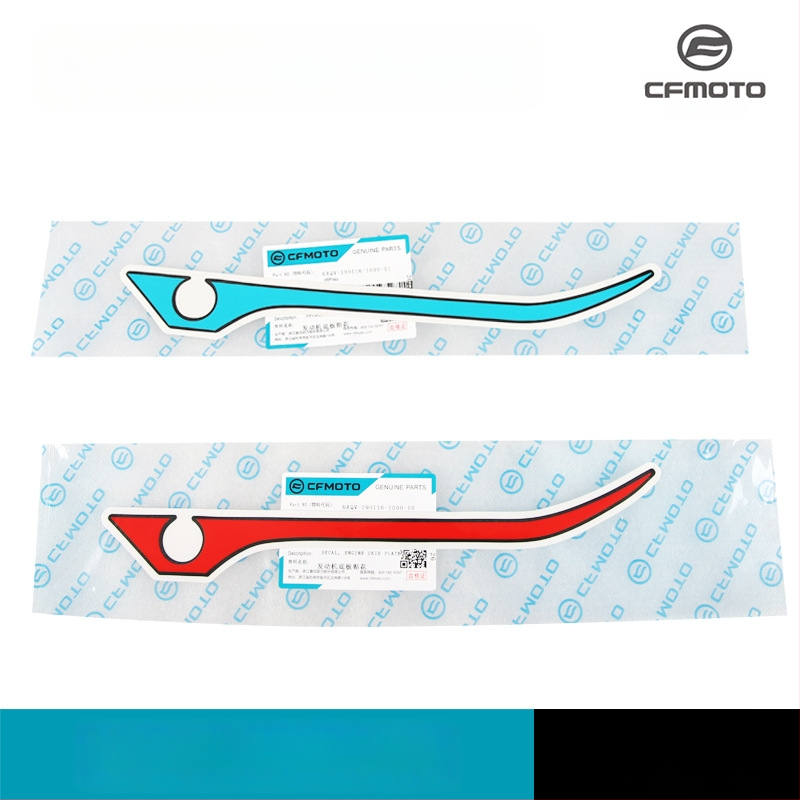 Ochranná doska motora pre motorku Spring Wind 450SR – Xia Tai plastová spodná krytka