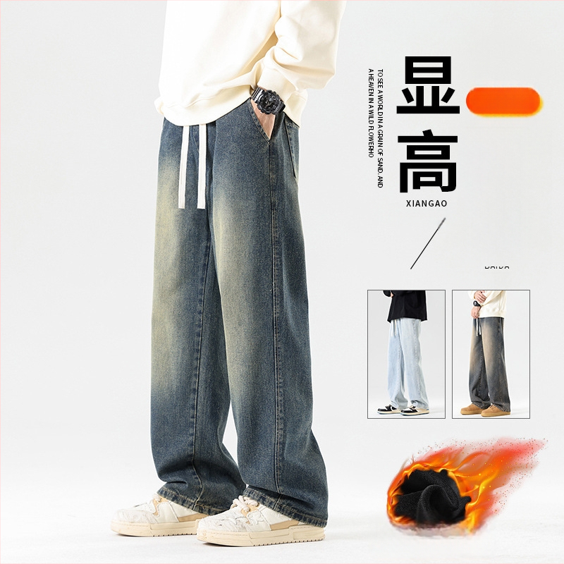 Meeste teksad Korea stiilis, sirge lõige, fliisvooder, puuvill, kõrge vöökoht