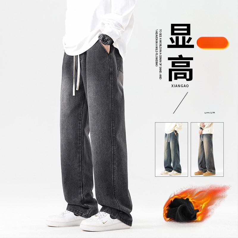 Meeste teksad Korea stiilis, sirge lõige, fliisvooder, puuvill, kõrge vöökoht