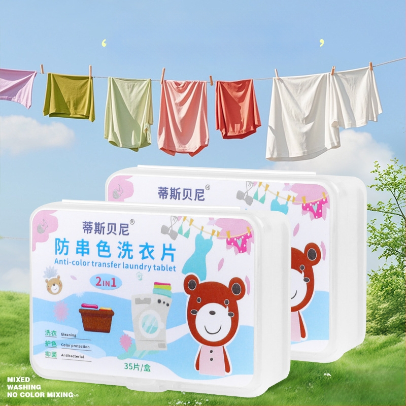 tisbeni Listy na absorpciu farieb pre domáce použitie — zabraňujú presunu farieb, dvojstranné, proti vyblednutiu