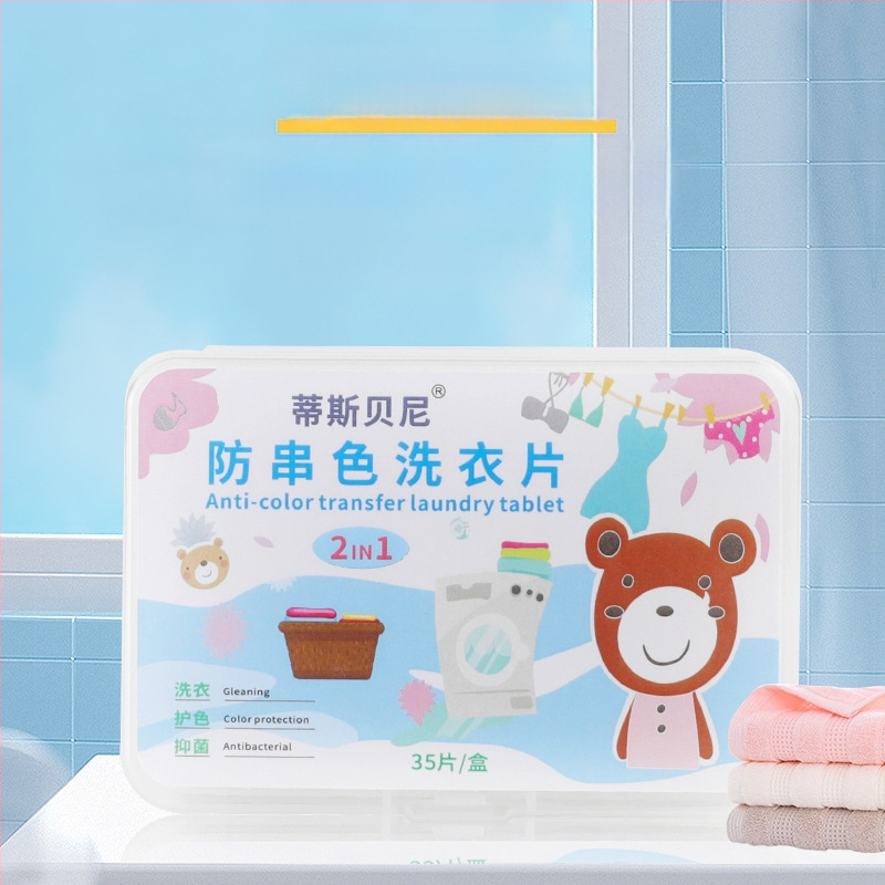 tisbeni Listy na absorpciu farieb pre domáce použitie — zabraňujú presunu farieb, dvojstranné, proti vyblednutiu