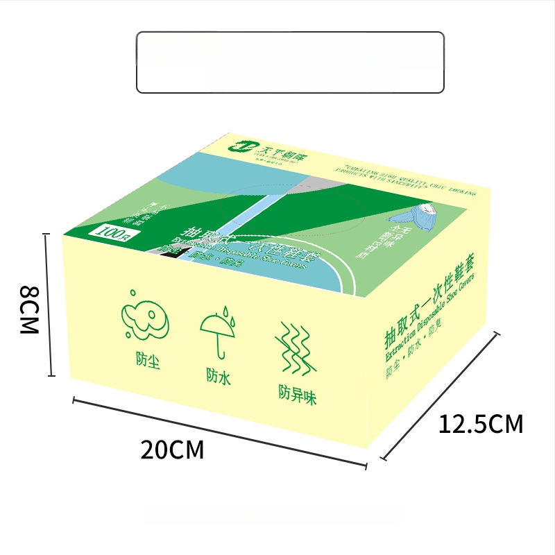 Jednorázové PE návleky na topánky, odolné voči prachu a ochranné, hrubé plastové návleky, univerzálna kompatibilita