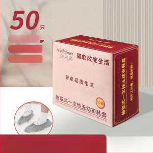 Jednorazové vnútorné návleky na topánky, 5 mm hrúbka, netkaný materiál, nepremokavé, protiskĺzové.