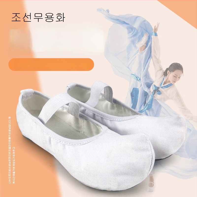 Tantsujalatsid naistele – Duobeihu, EVA tald, siseriiklikud treeningjalatsid, Täiskasvanud