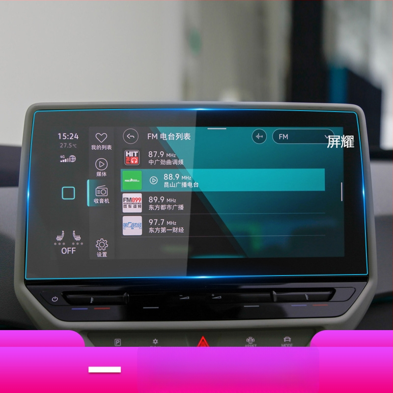 Ochranný štít centrálneho palubného panela z tvrdeného skla | Pickyou | Model PYDZGHIDSX | Priehľadnosť 99,99% | Materiál: tvrdené sklo | Kompatibilné s displejmi centrálnej konzoly nových energetických vozidiel (hybrid/elektrický) | Funkcie: ochrana LCD G