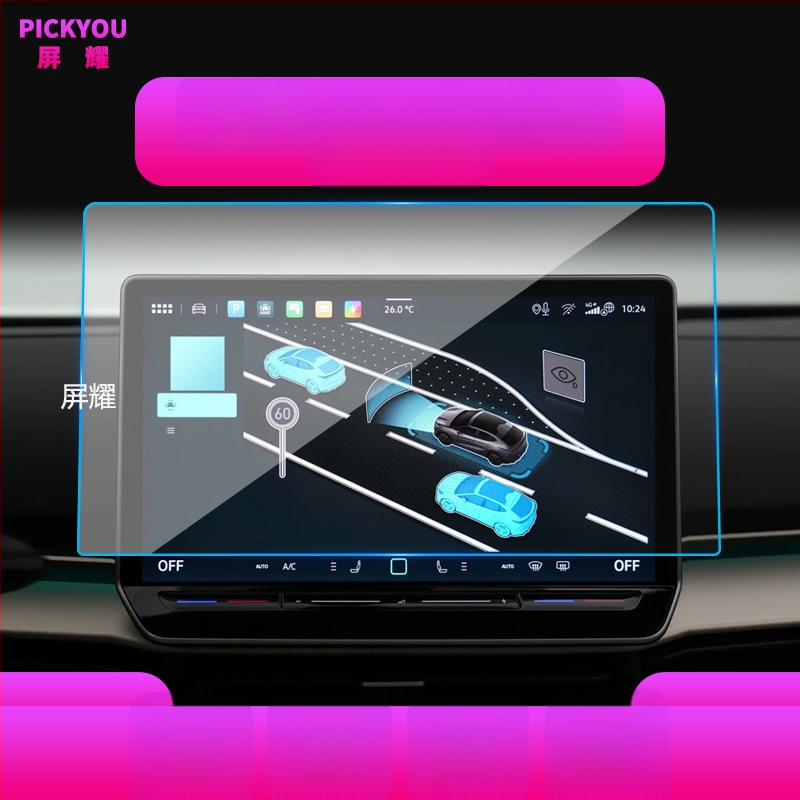 Ochranný štít centrálneho palubného panela z tvrdeného skla | Pickyou | Model PYDZGHIDSX | Priehľadnosť 99,99% | Materiál: tvrdené sklo | Kompatibilné s displejmi centrálnej konzoly nových energetických vozidiel (hybrid/elektrický) | Funkcie: ochrana LCD G