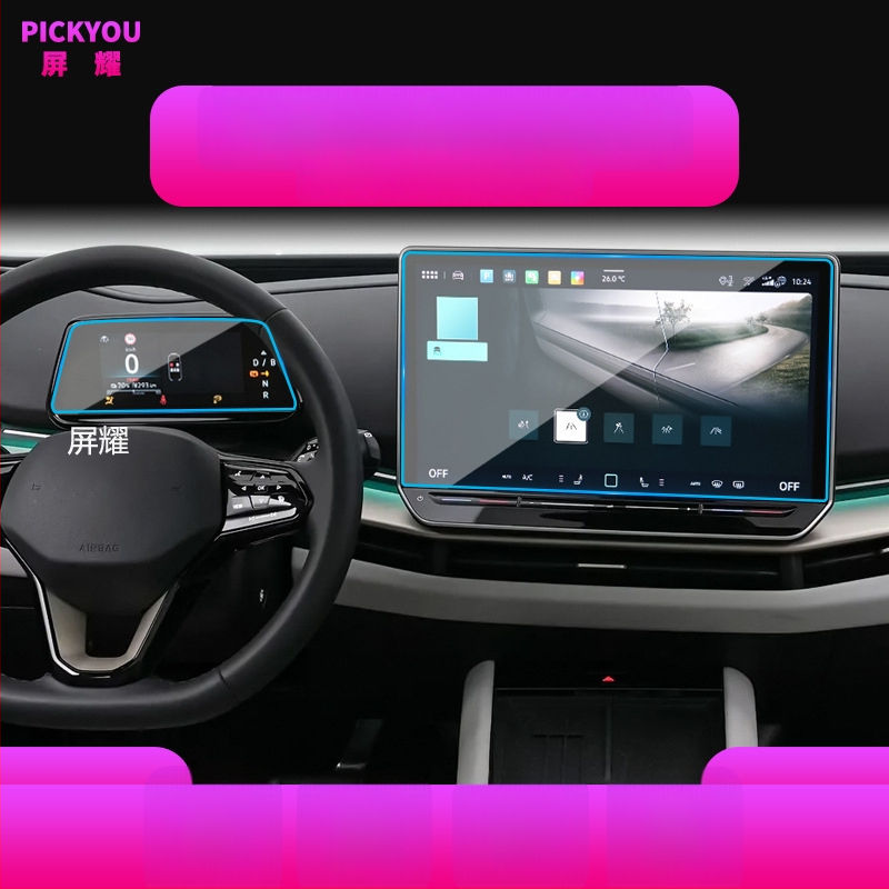 Ochranný štít centrálneho palubného panela z tvrdeného skla | Pickyou | Model PYDZGHIDSX | Priehľadnosť 99,99% | Materiál: tvrdené sklo | Kompatibilné s displejmi centrálnej konzoly nových energetických vozidiel (hybrid/elektrický) | Funkcie: ochrana LCD G