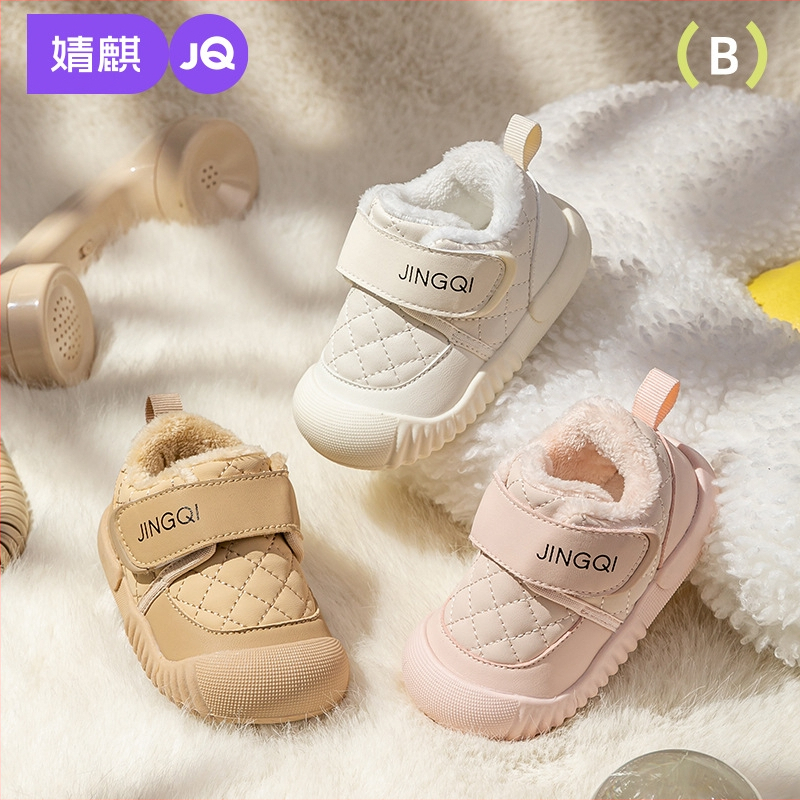 Detské zimné topánky pre batoľatá - Unisex, zapínanie na suchý zips, hrubá výstelka, vrchný materiál mikrovláknová koža, podrážka PVC