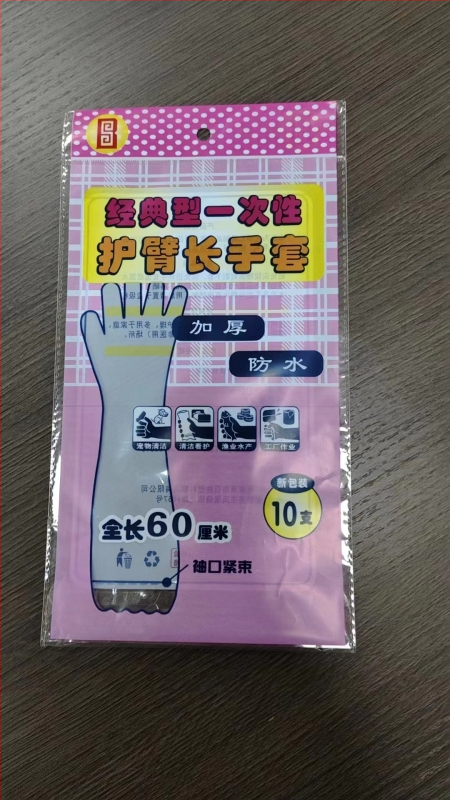 Jednorazové rukavice z CPE s dlhými rukávmi, protišmykové, hrúbka 0,7 mm, jednoliaty vzor, 2 roky životnosti