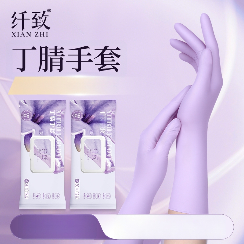 Xianzhi nitrilové jednorazové rukavice – odolné voči opotrebeniu, potravinárskej triedy, vodotesné; 50 g; na domáce upratovanie a spracovanie potravín