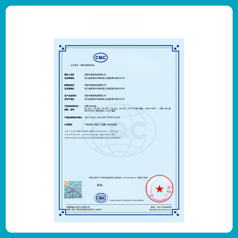 Generator de ioni negativi — purificare a aerului și eliminarea prafului — 24V DC