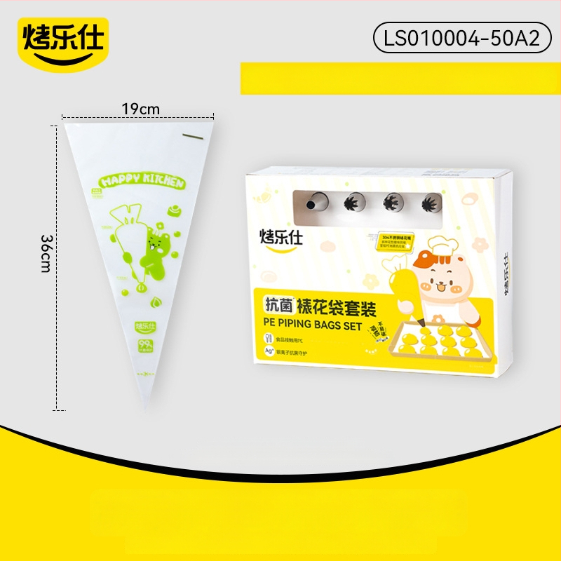 Pārtikas kvalitātes vienreizējās lietošanas špricēšanas maisiņš, bieza un izturīga pret plīsumiem, komplekts uzgalīšu, PE materiāls, kastē iepakots, izmanto krēmu izspiešanai un cepšanai