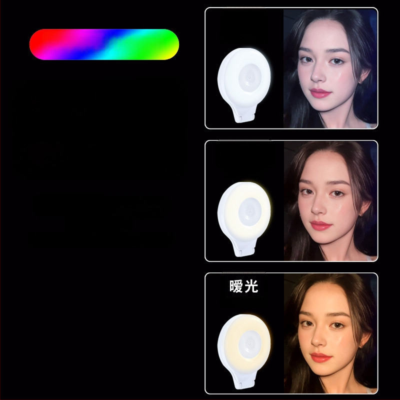 Светлина за лайв стрийм със стойка за телефон AZX-011 – под 10W, 3.7V, три температури на цвета