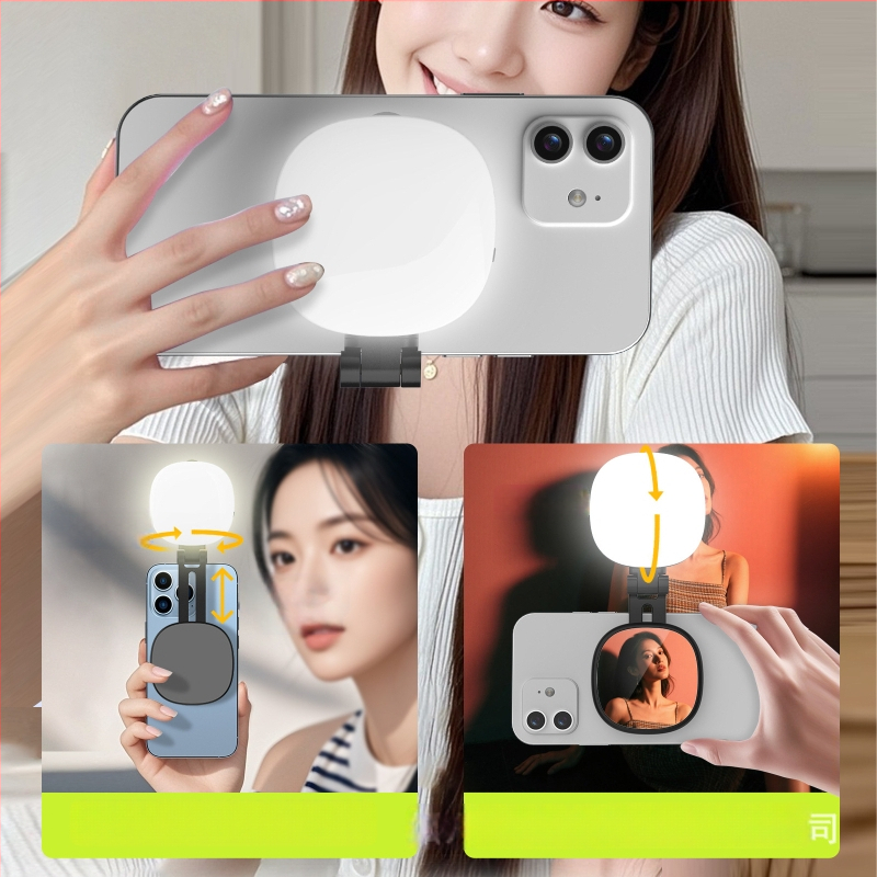 Магнитно телефонно селфи светло за запълване – мини сгъваемо портативно светло за снимки, стрийминг, 3 температури на светлината, 5V/0.5A, модел SD-K04 Pocket Light