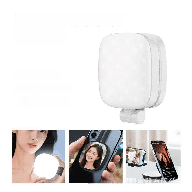 Магнитно телефонно селфи светло за запълване – мини сгъваемо портативно светло за снимки, стрийминг, 3 температури на светлината, 5V/0.5A, модел SD-K04 Pocket Light