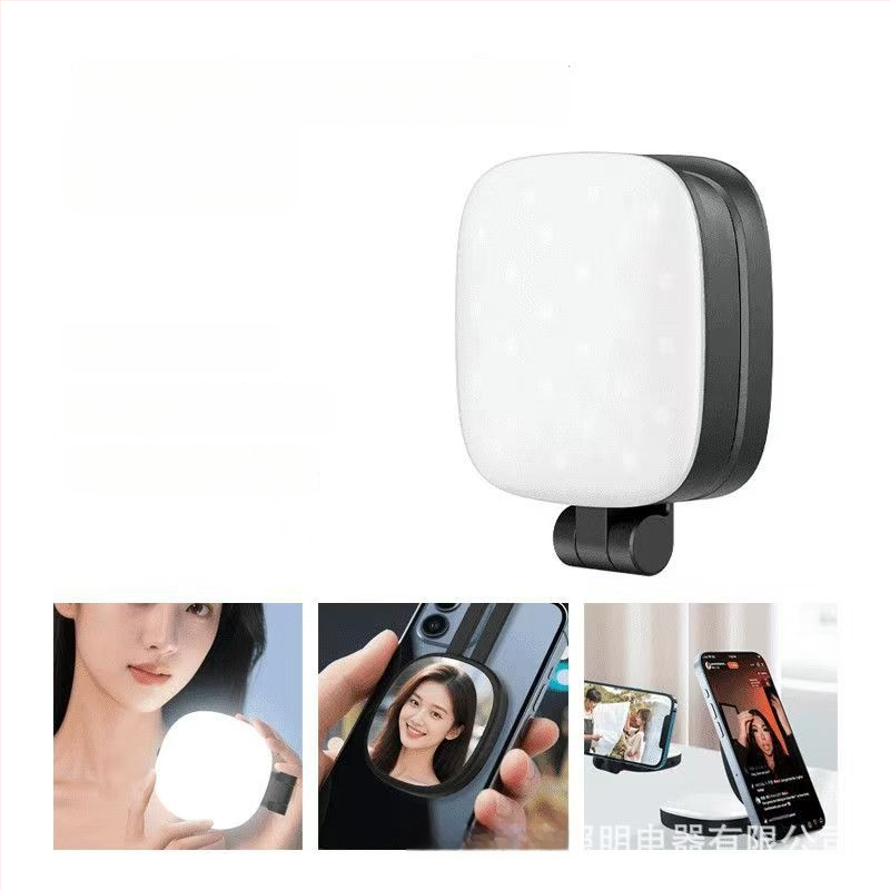 Магнитно телефонно селфи светло за запълване – мини сгъваемо портативно светло за снимки, стрийминг, 3 температури на светлината, 5V/0.5A, модел SD-K04 Pocket Light
