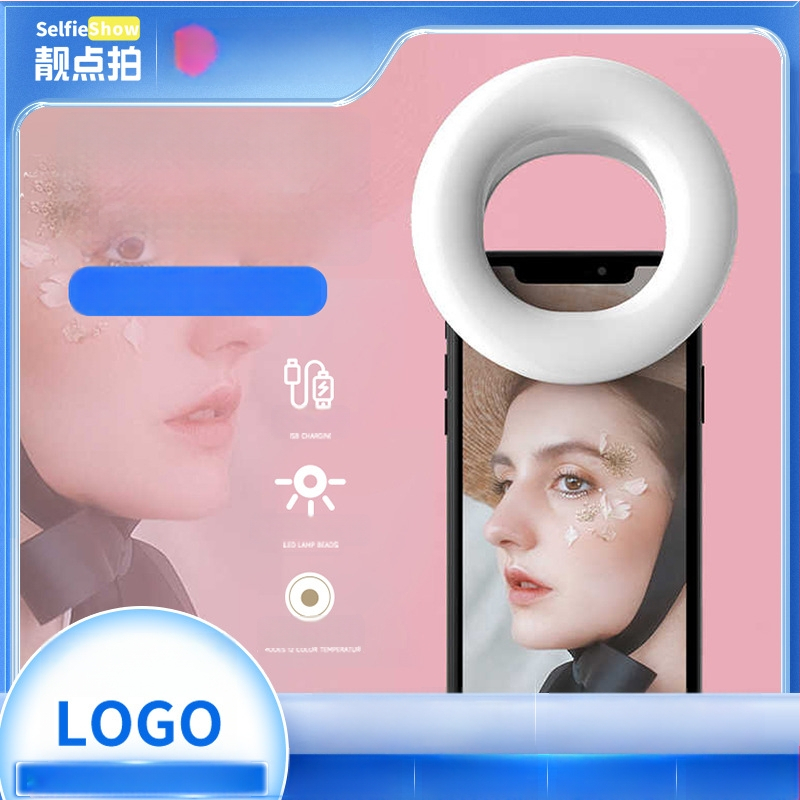 Мини ринг лампа за селфи с три температури на цвета, портативна за телефон - светлина за стрийминг и видеозаснемане, модел D01, мощност под 10W, 110V